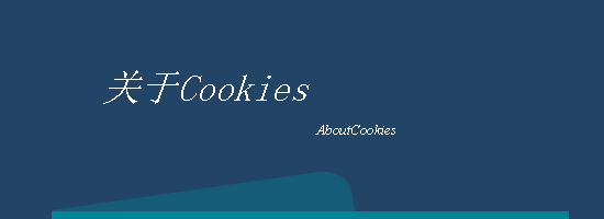 aboutCookies